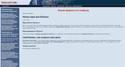 Desktop Screenshot of club.1-info.ru